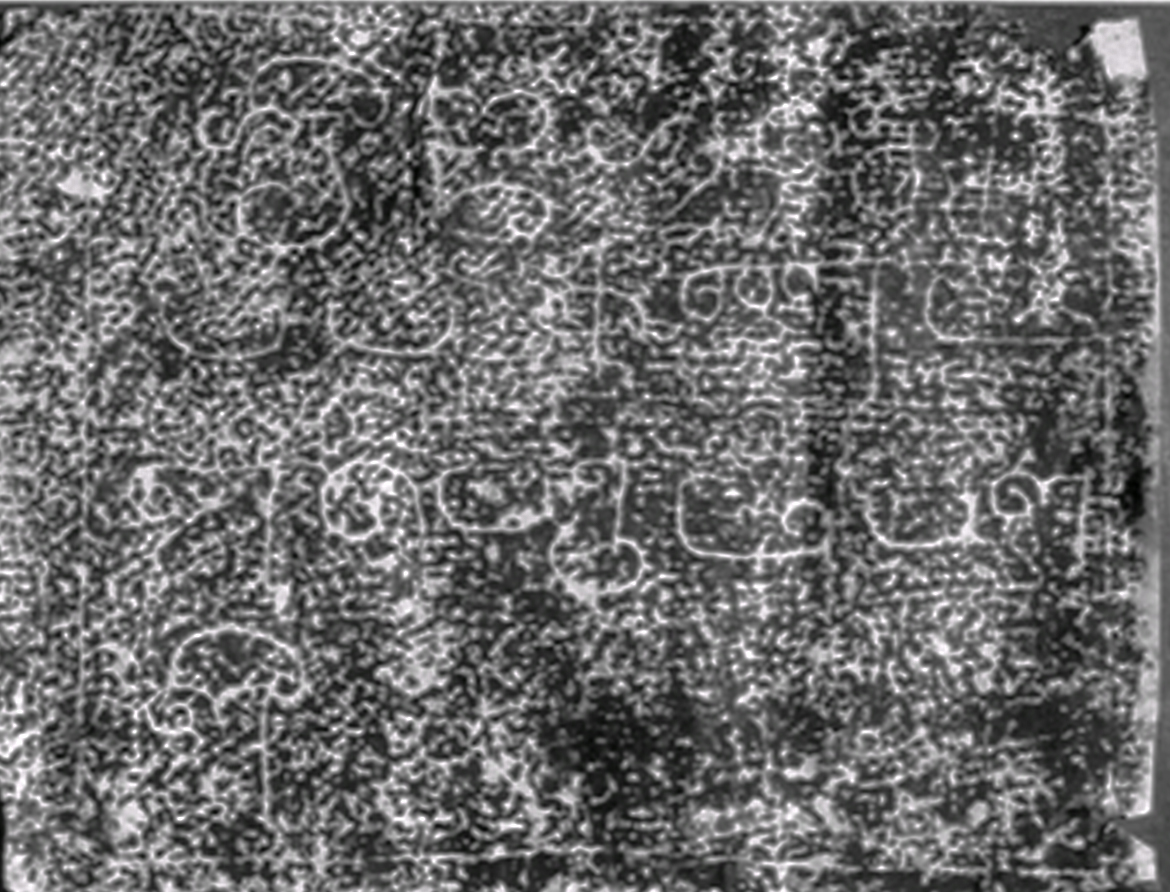 Tamil inscription in Sri Lanka Tamil inscription in Sri Lanka